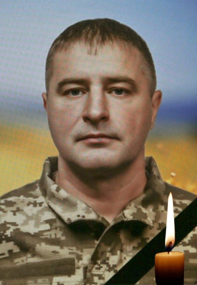 Сергій Лось