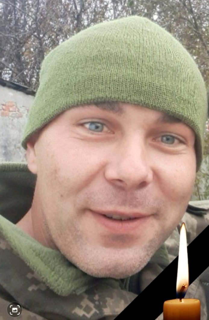 Остапчук Дмитро