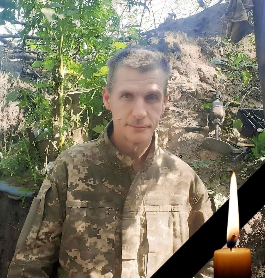 Руслан Крапівницький