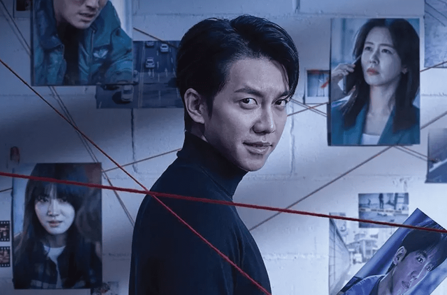 <img src="mouse.jpg" alt="Миша серіал 2021 – корейський детективний трилер">