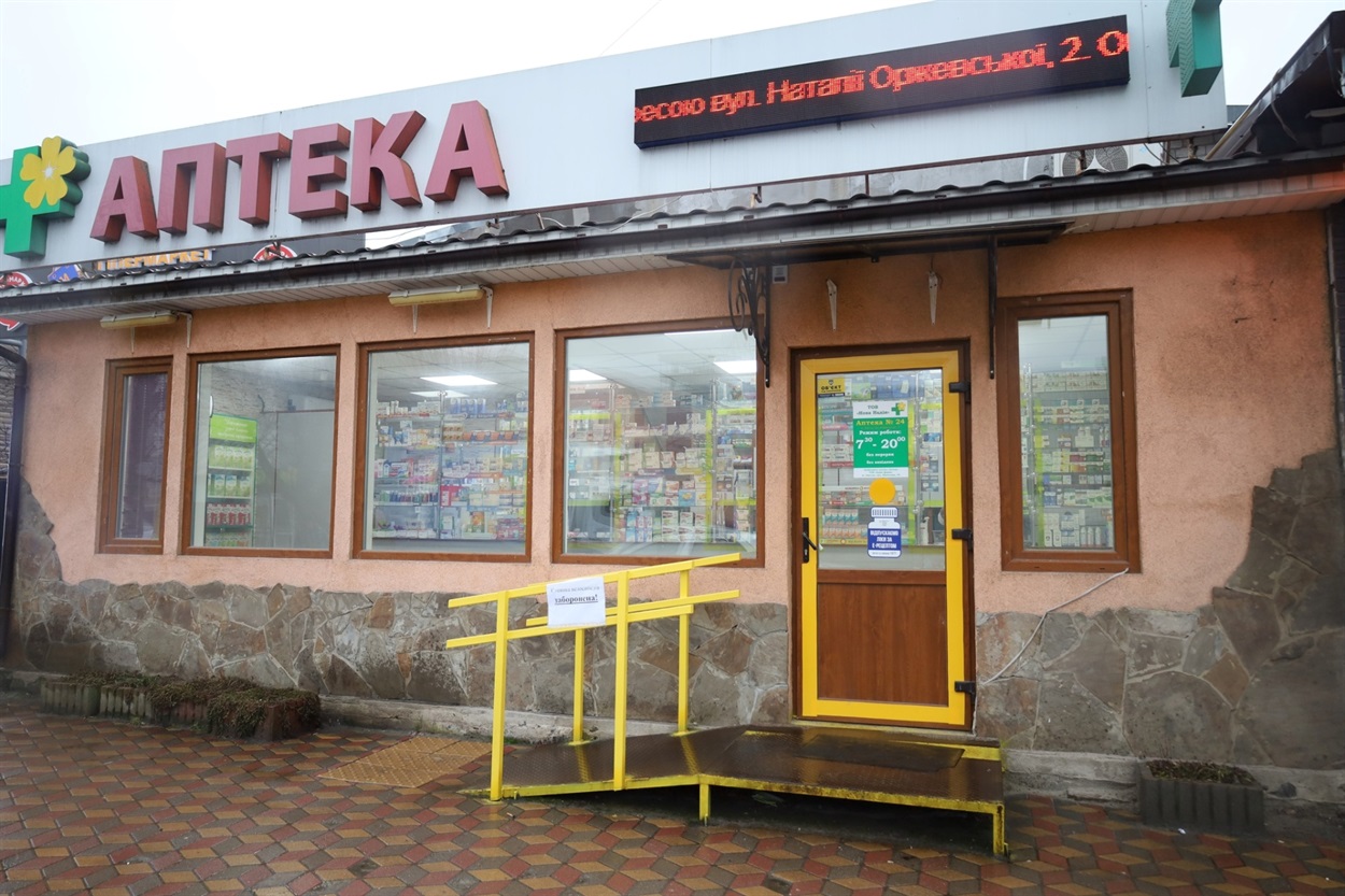 ТОВ "Нова Надія" Звягель