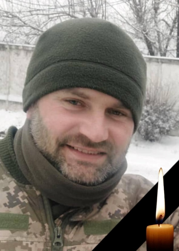 Гонов Андрій