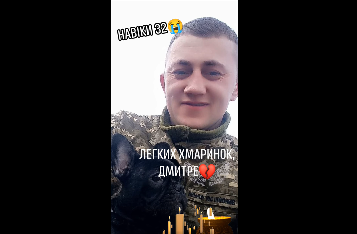 Дмитро Ревчук   