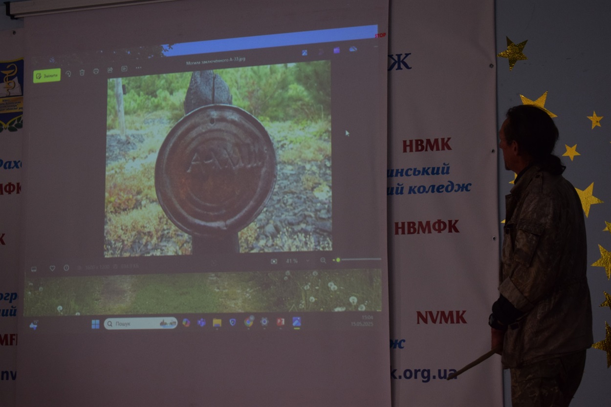 Поховання безіменного у Бутуличазі