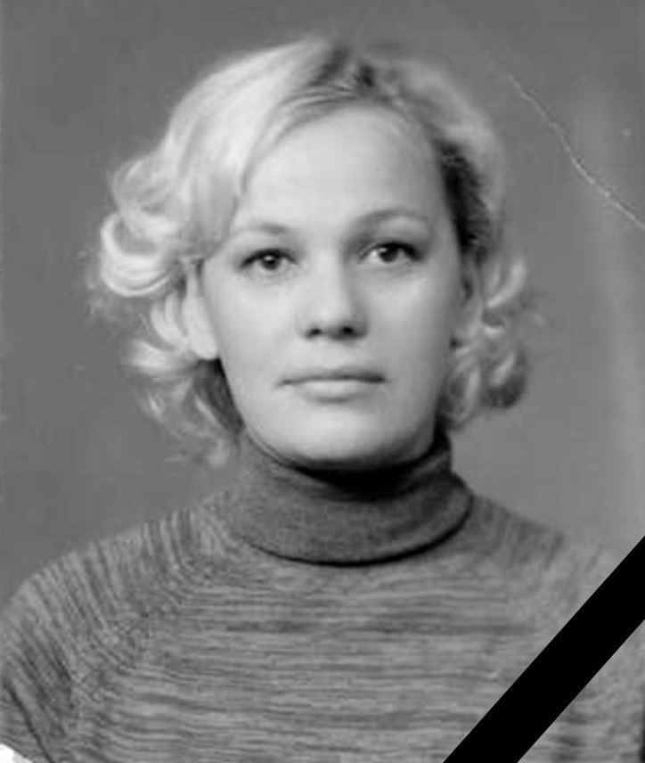 Тетяна Єрмакова
