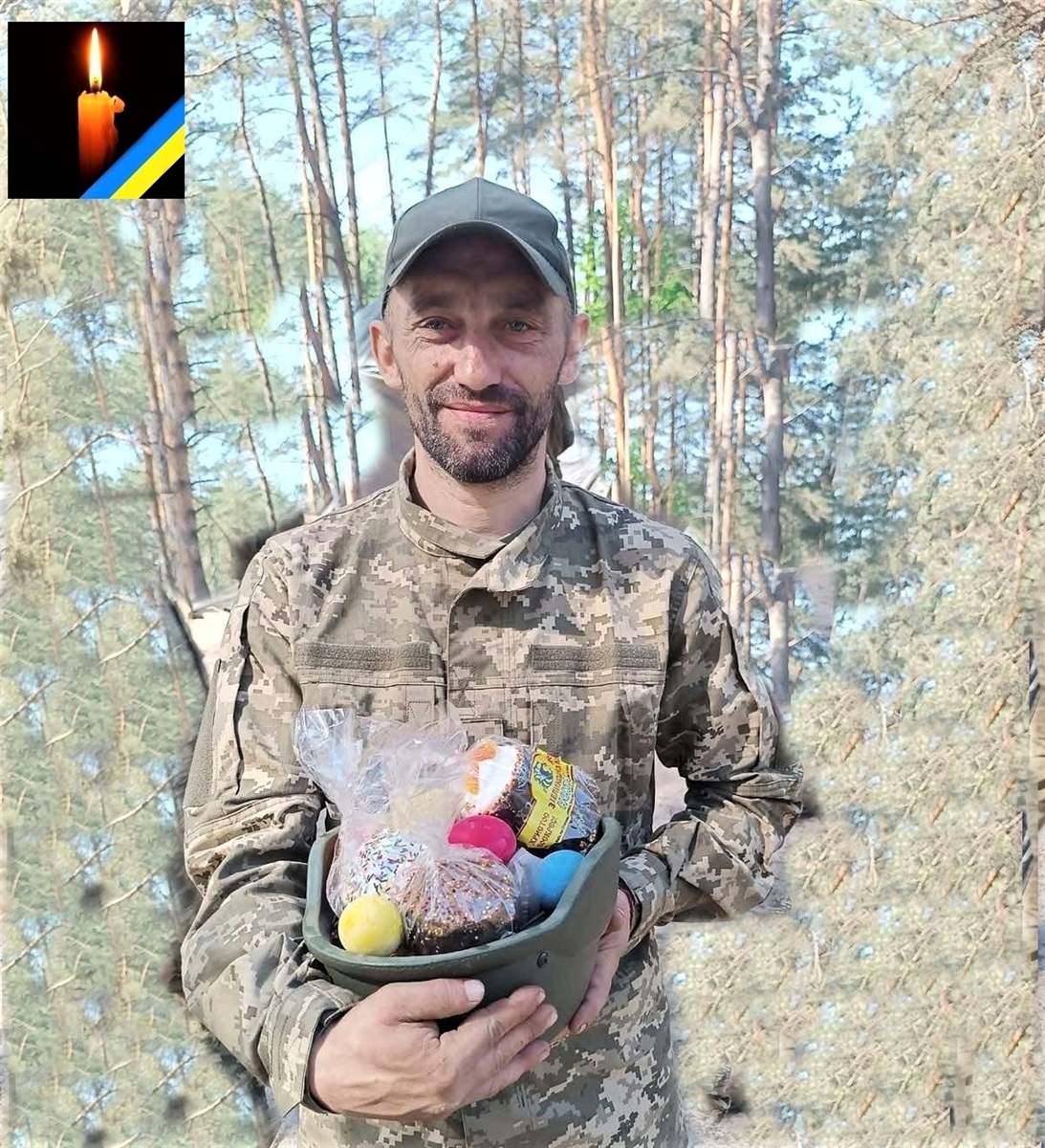 Олексій Пінчук