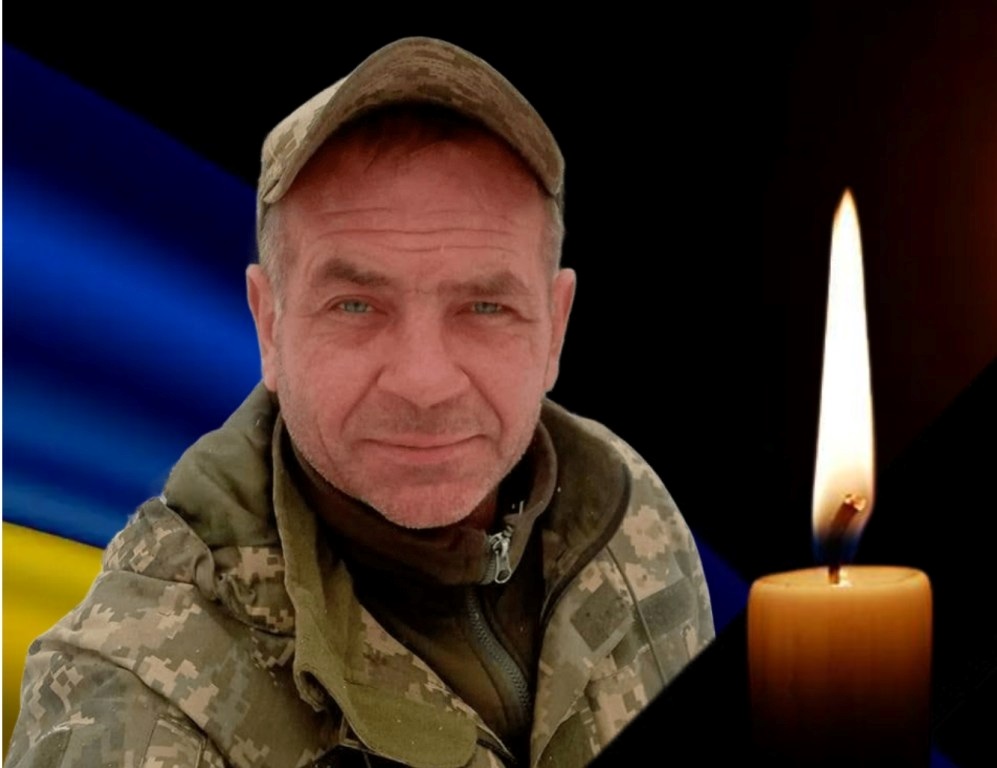 Сарган Володимир