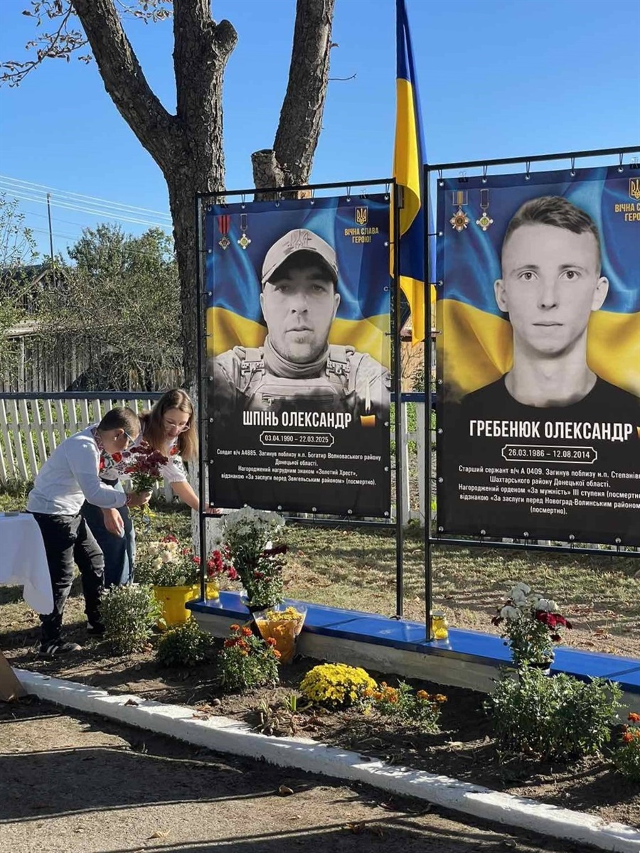 У Малоцвілянському старостинському окрузі відкрили Алею Слави на честь загиблих Захисників