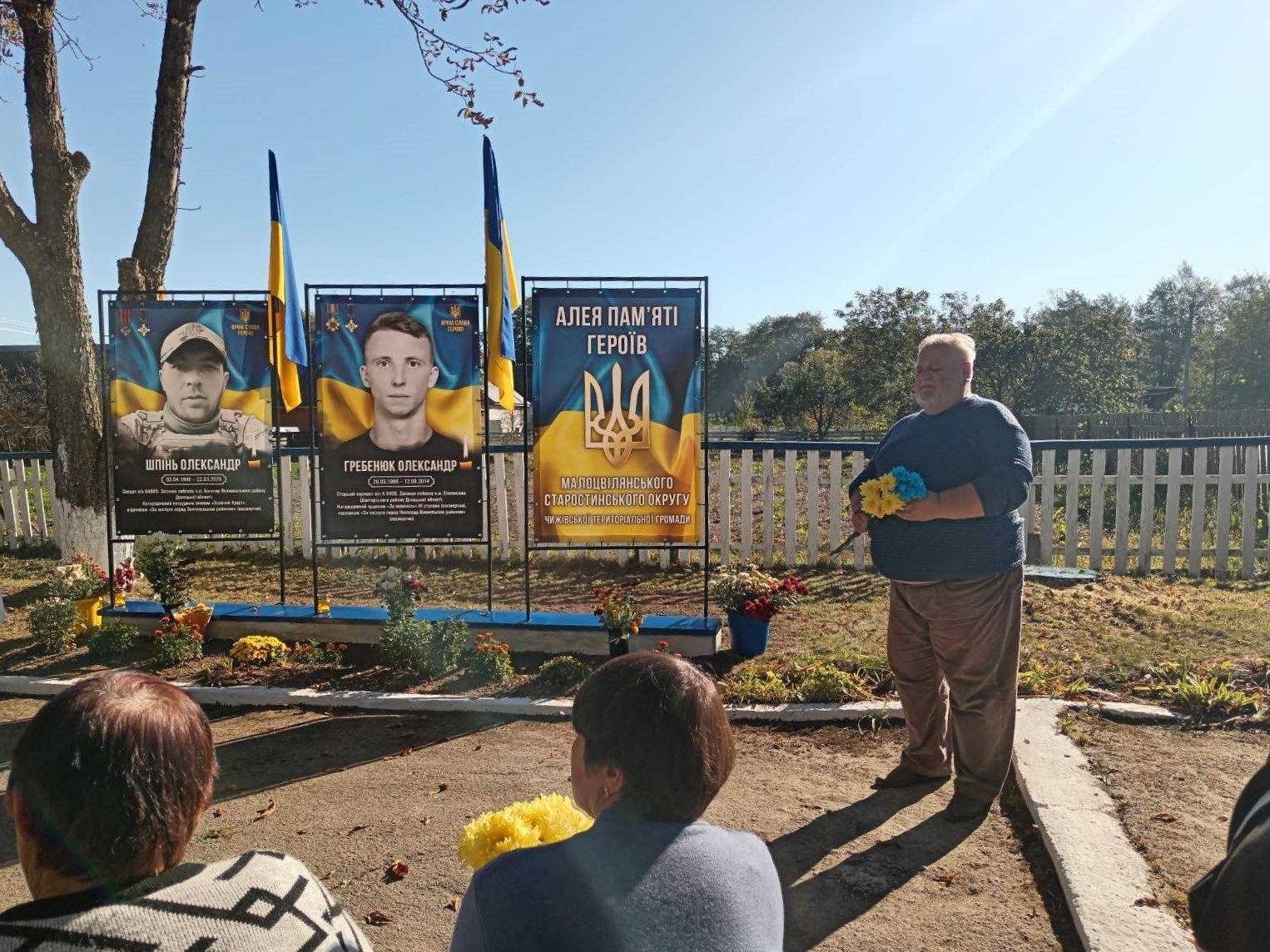 У Малоцвілянському старостинському окрузі відкрили Алею Слави на честь загиблих Захисників