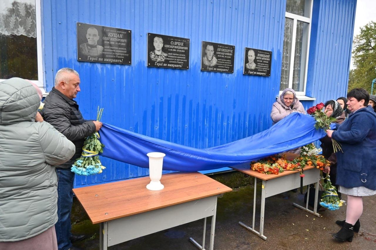 На фасаді школи на Звягельщині встановили меморіальні дошки чотирьом випускникам