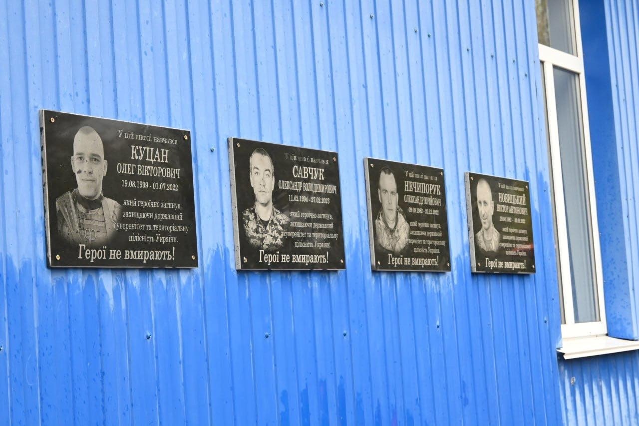На фасаді школи на Звягельщині встановили меморіальні дошки чотирьом випускникам