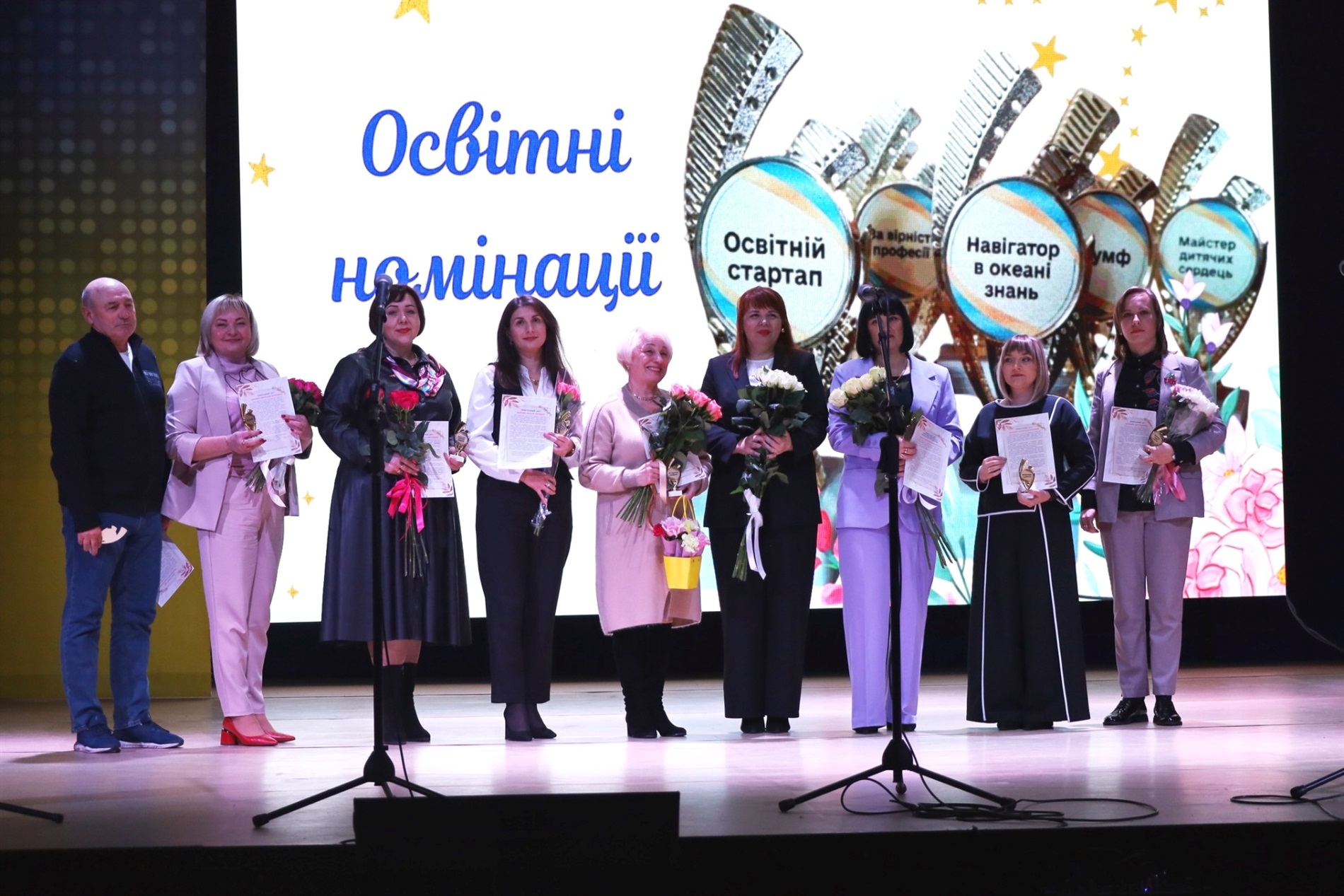 У Звягелі урочисто відсвяткували День працівників освіти: хто отримав відзнаки