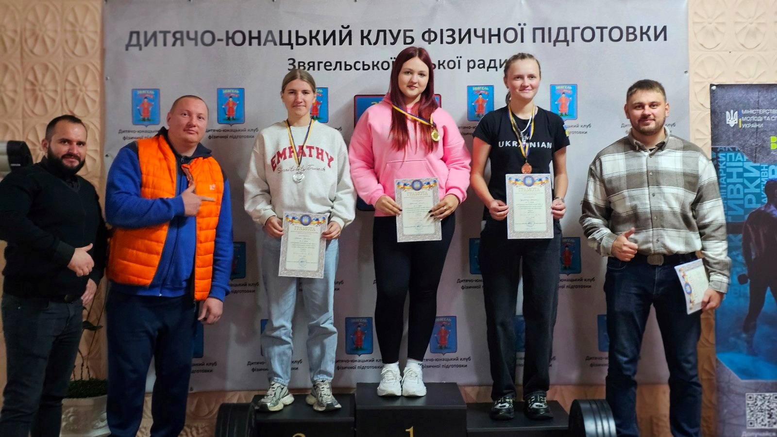 У Звягелі провели змагання на честь захисників України