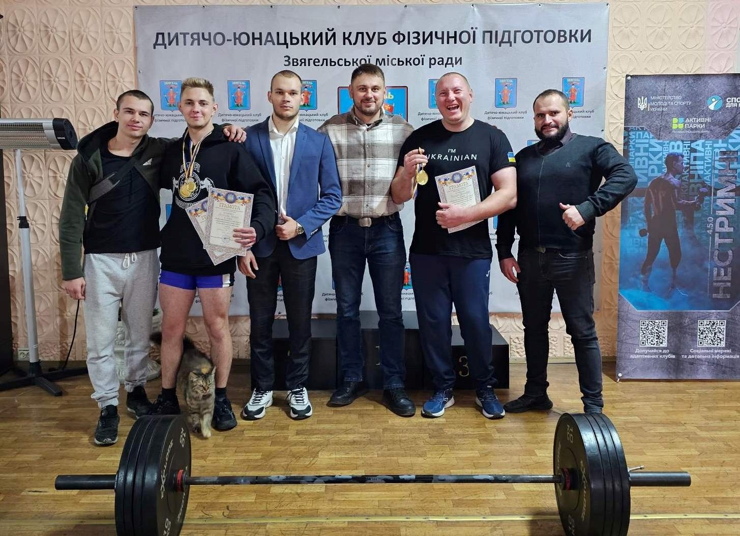 У Звягелі провели змагання на честь захисників України