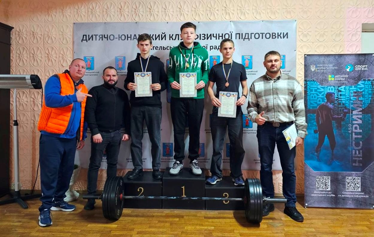 У Звягелі провели змагання на честь захисників України