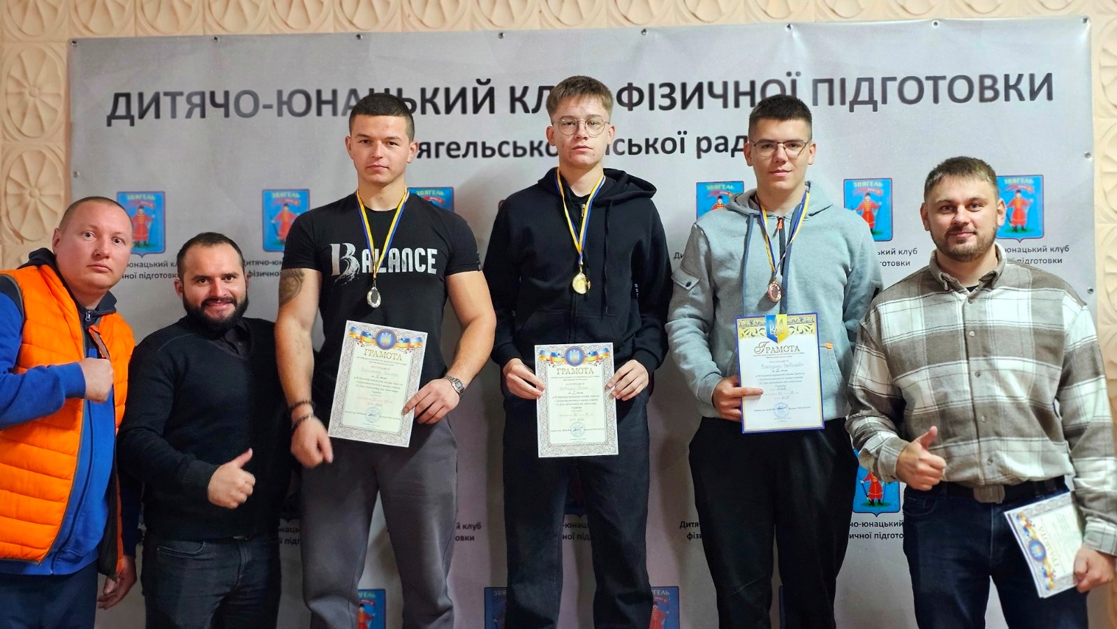 У Звягелі провели змагання на честь захисників України