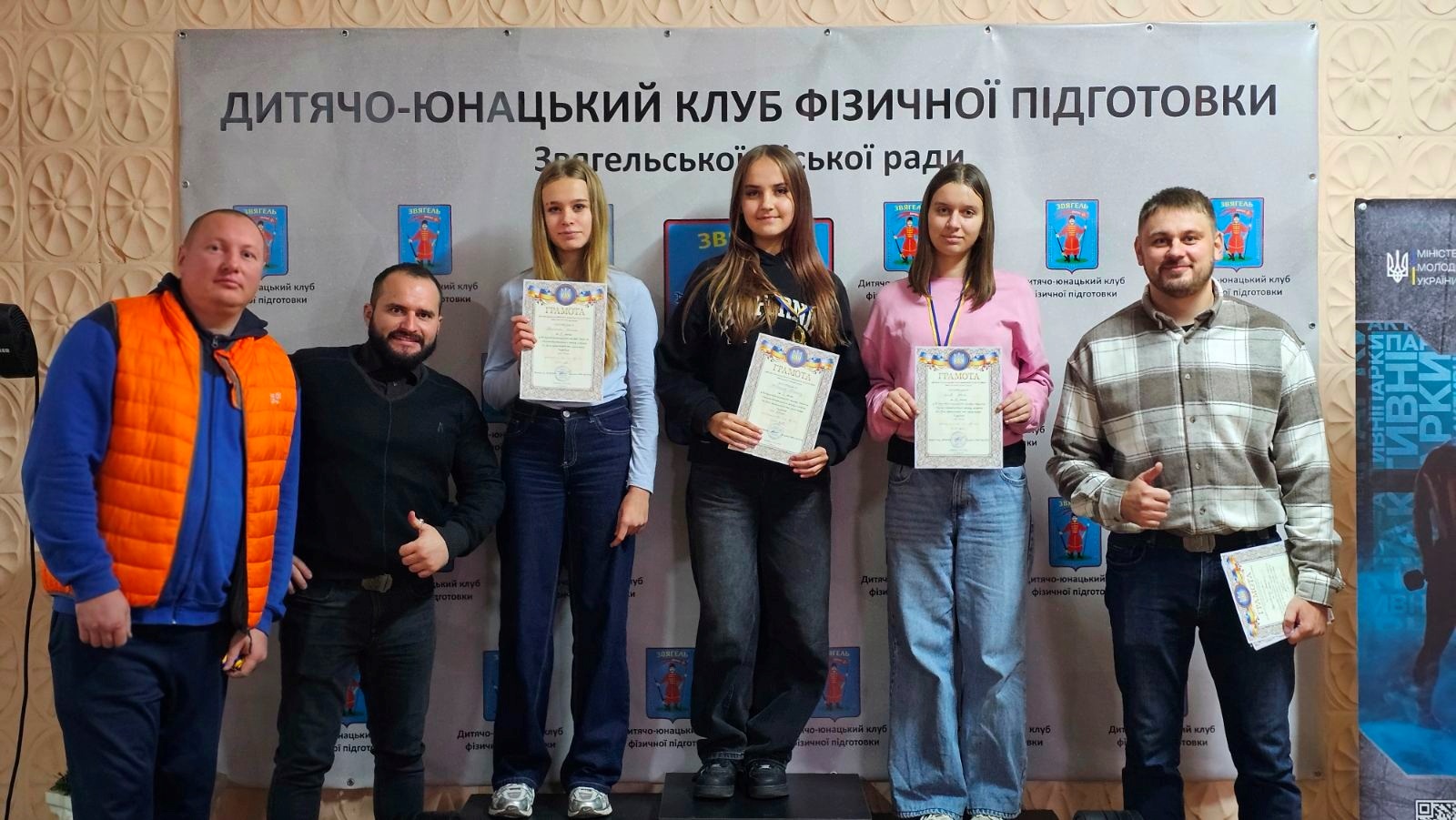 У Звягелі провели змагання на честь захисників України
