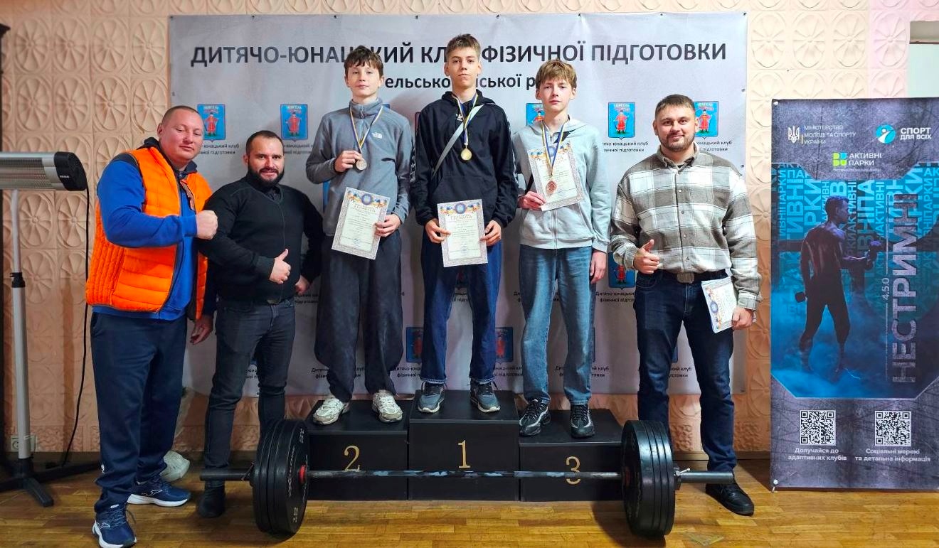 У Звягелі провели змагання на честь захисників України