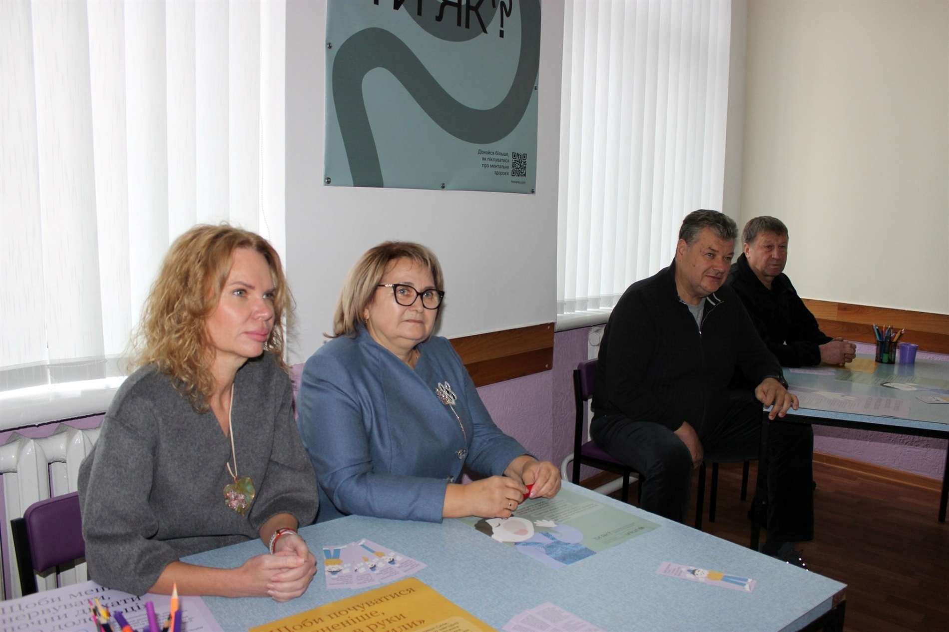 У Звягелі відкрили Кампус ментального здоров'я