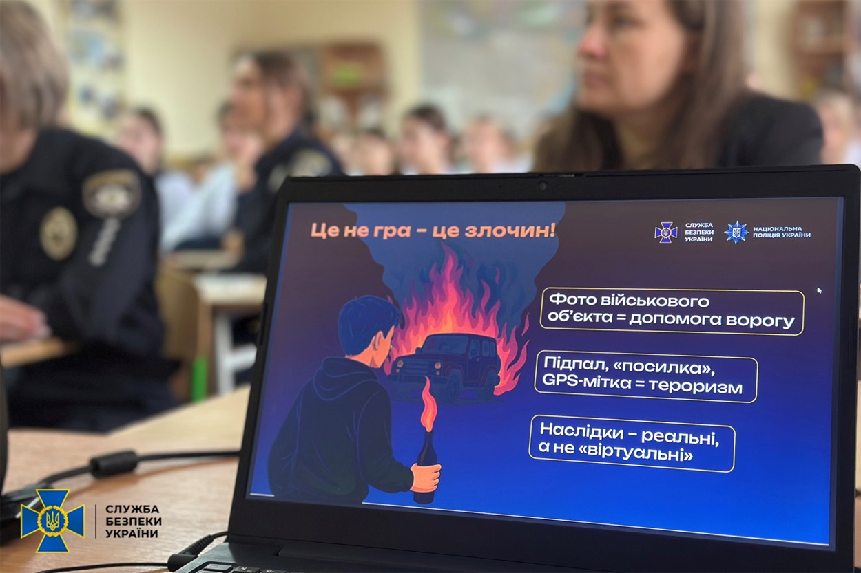 Під час лекції для підлітків у Звягелі