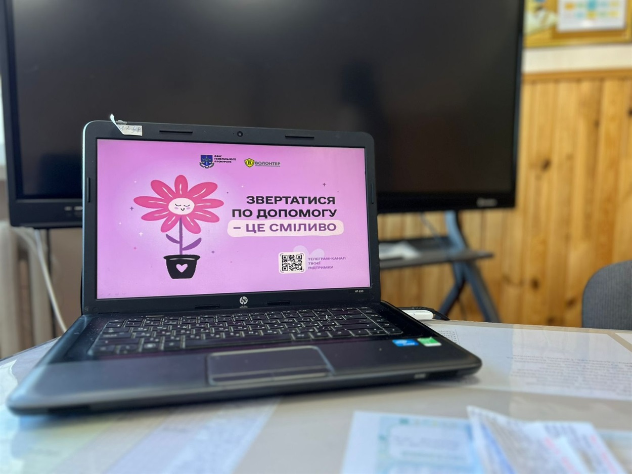 Лекція з протидії вербування у Звягелі