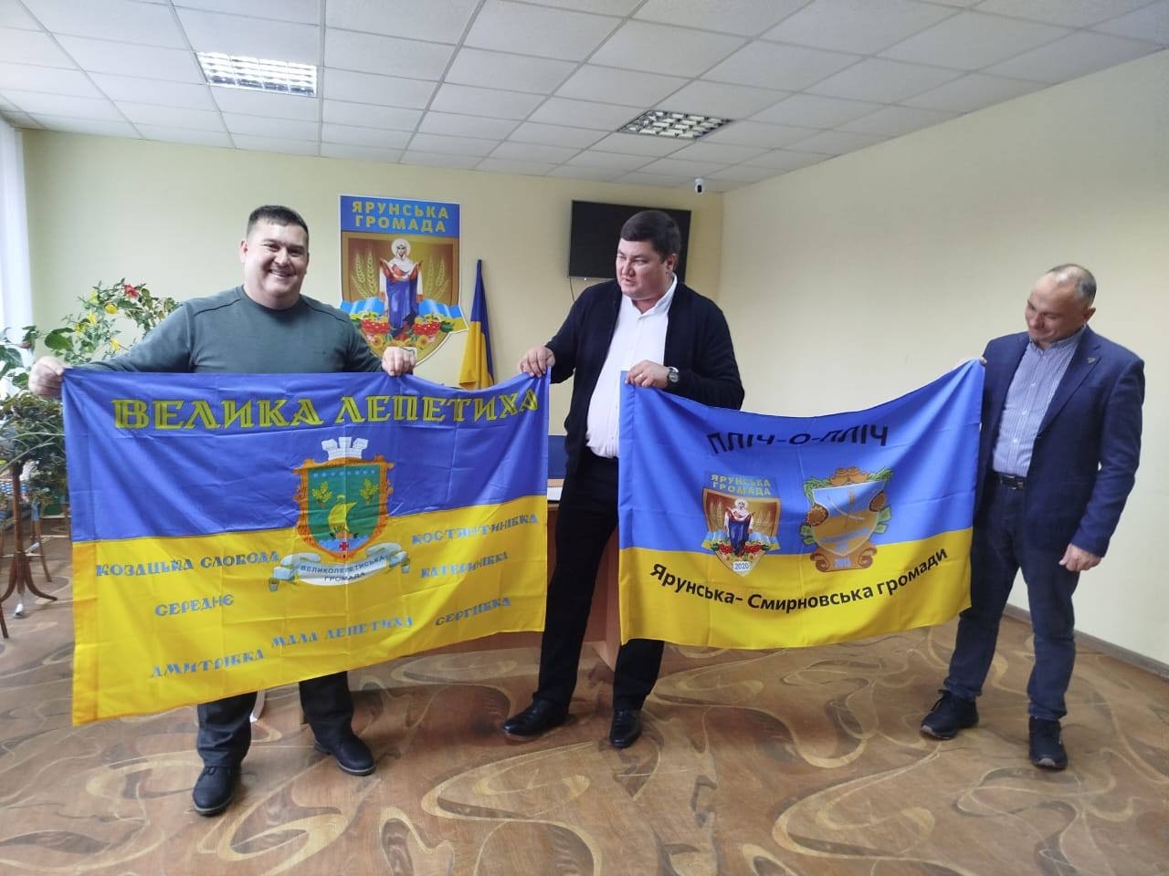 Ярунська громада підписала Меморандум з громадами з окупованих територій