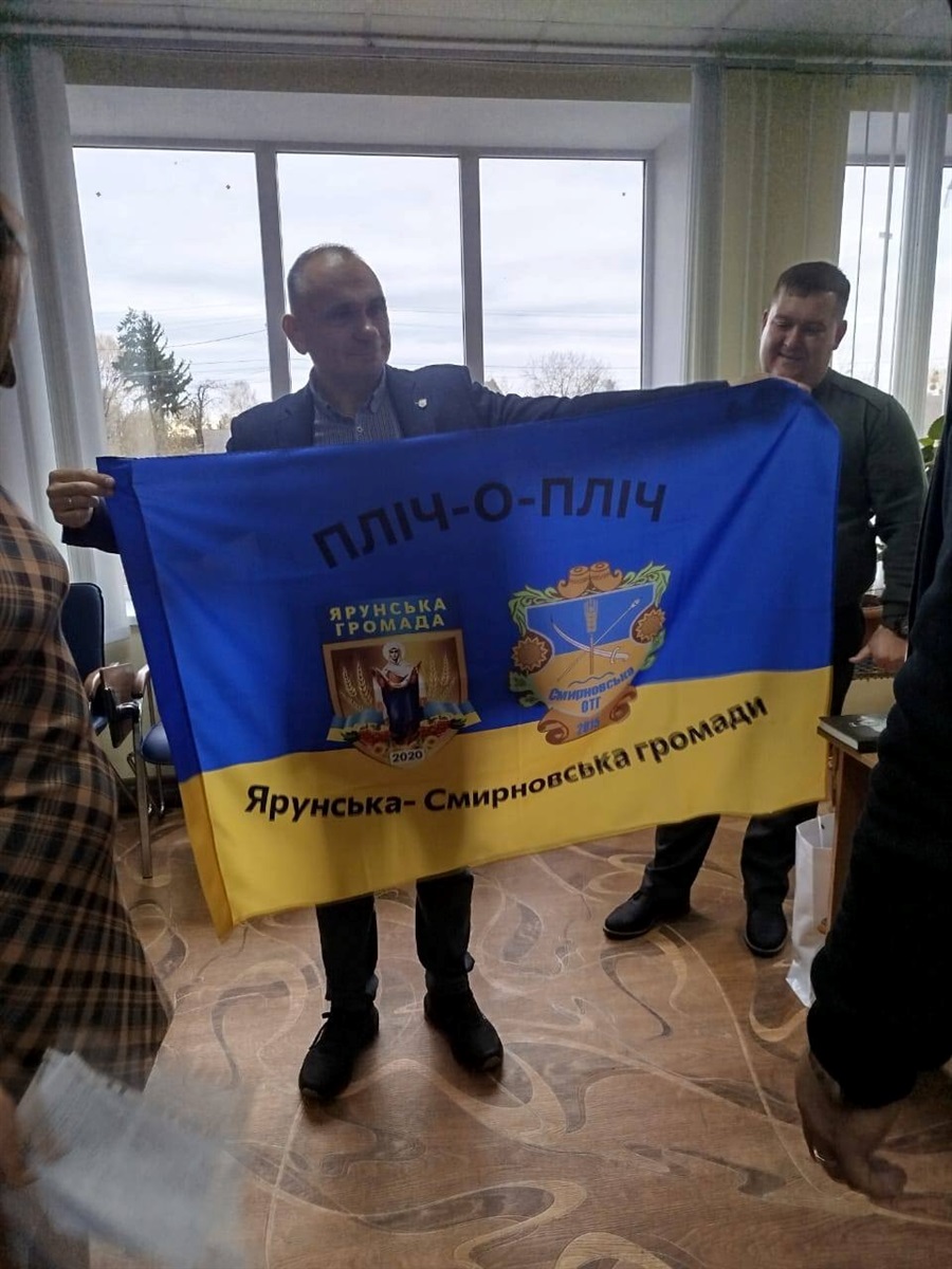 Ярунська громада підписала Меморандум з громадами з окупованих територій