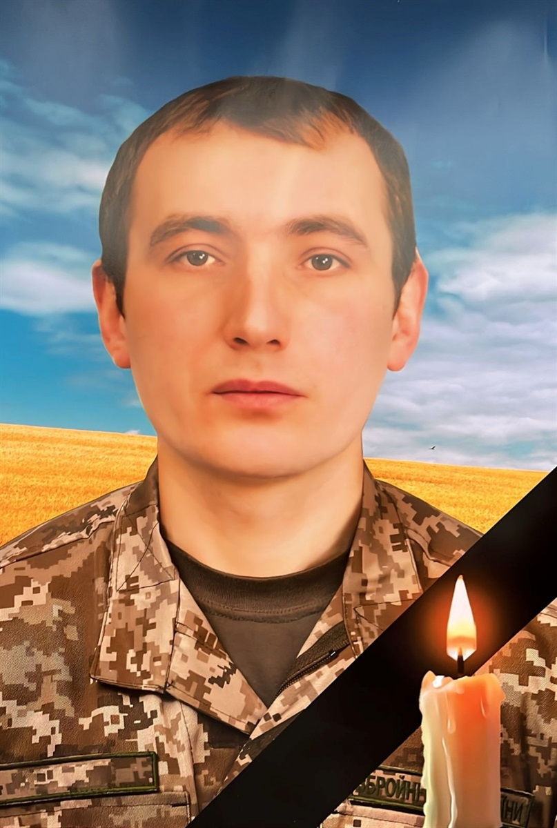 Чайгуцький Руслан