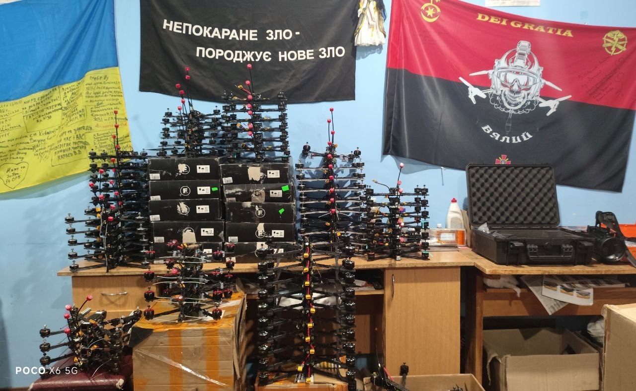 Благодійний фонд 