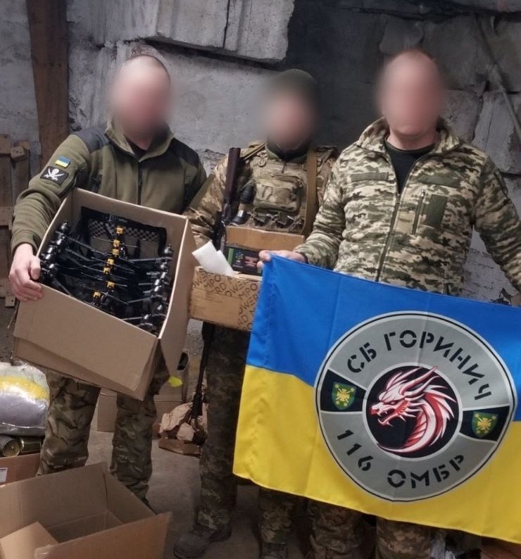 Благодійний фонд 