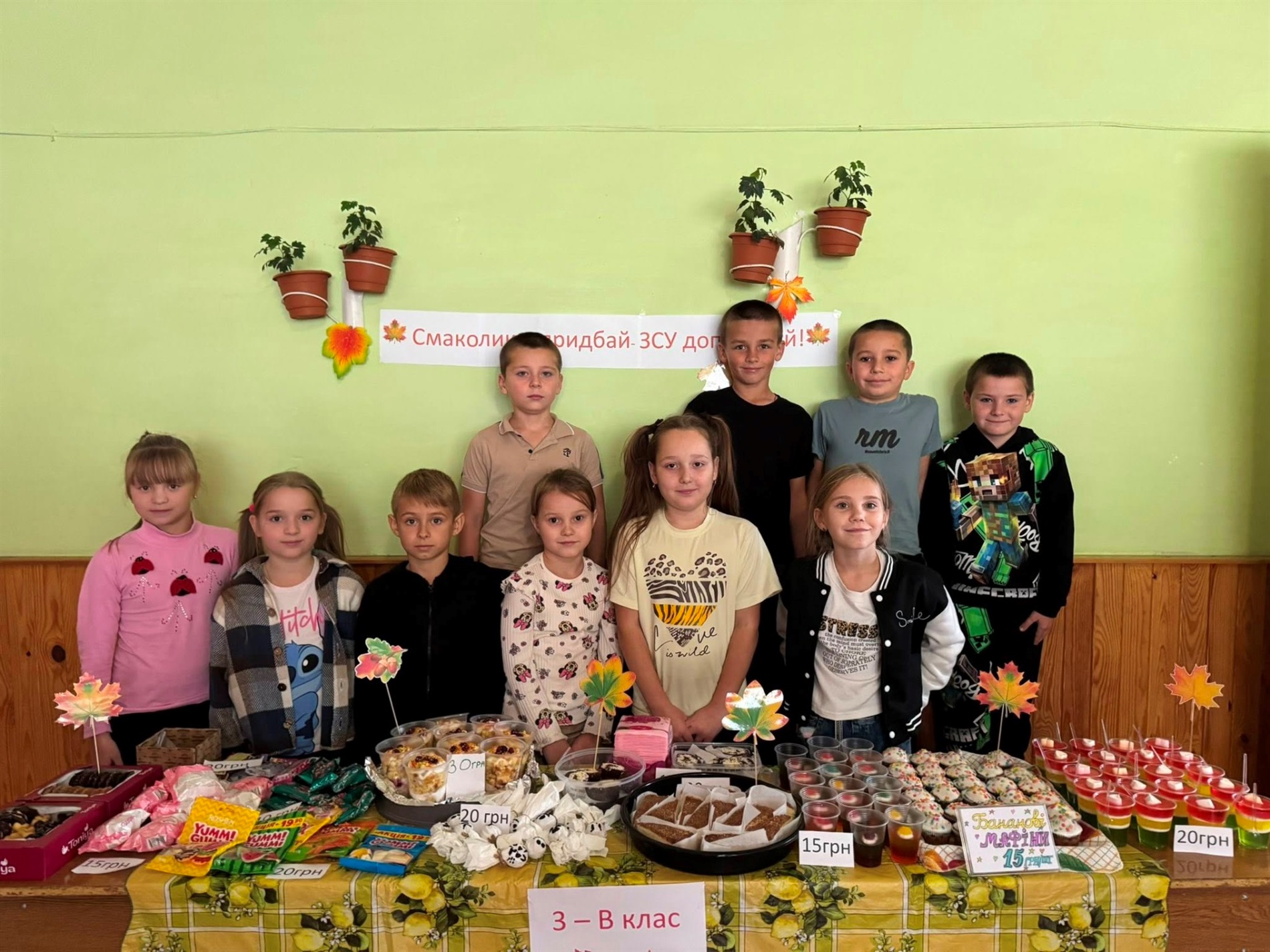Учні ліцею на Звягельщині зібрали 116 тисяч гривень на благодійного ярмарку для ЗСУ