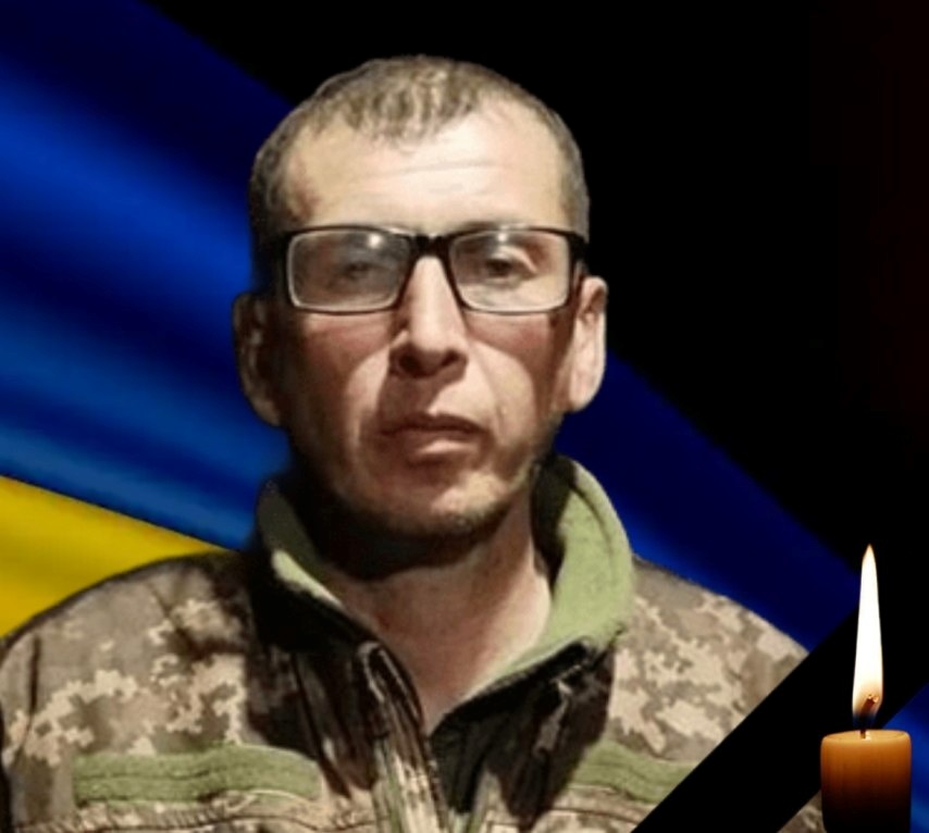 Онищенко Андрій