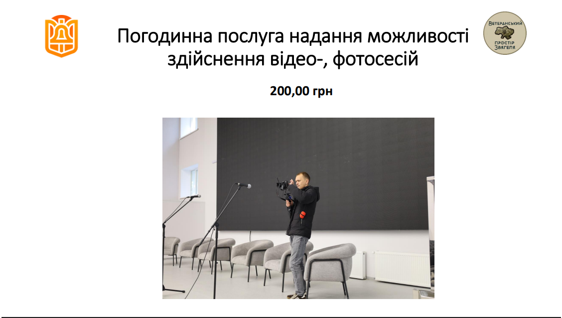 133 засідання виконкому Звягеля: які рішення ухвалили