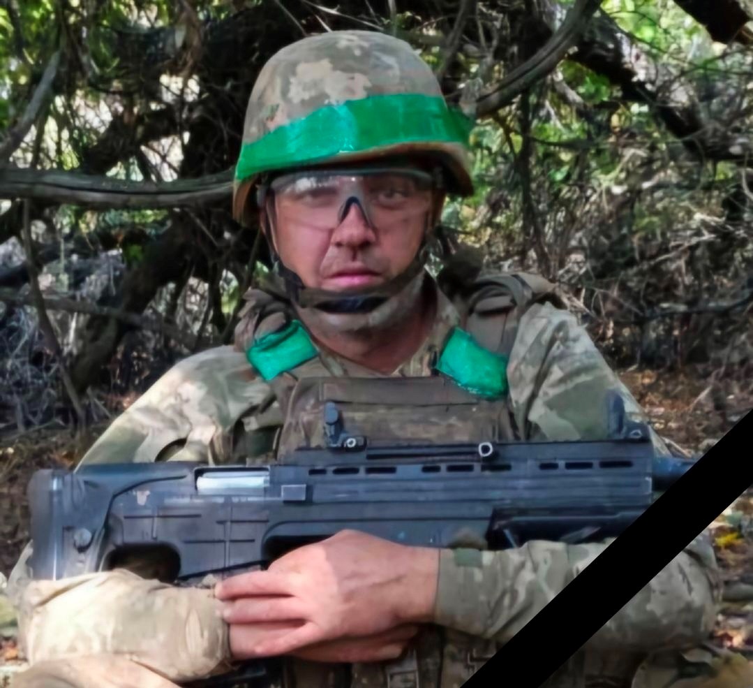 Руслан Мартинюк 