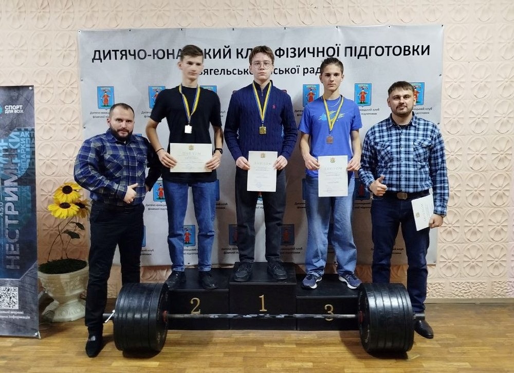 Чемпіонат області з пауерліфтингу для ветеранів і паралімпійців у Звягелі: подробиці