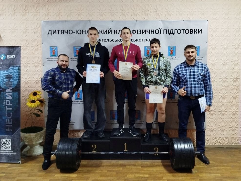 Чемпіонат області з пауерліфтингу для ветеранів і паралімпійців у Звягелі: подробиці