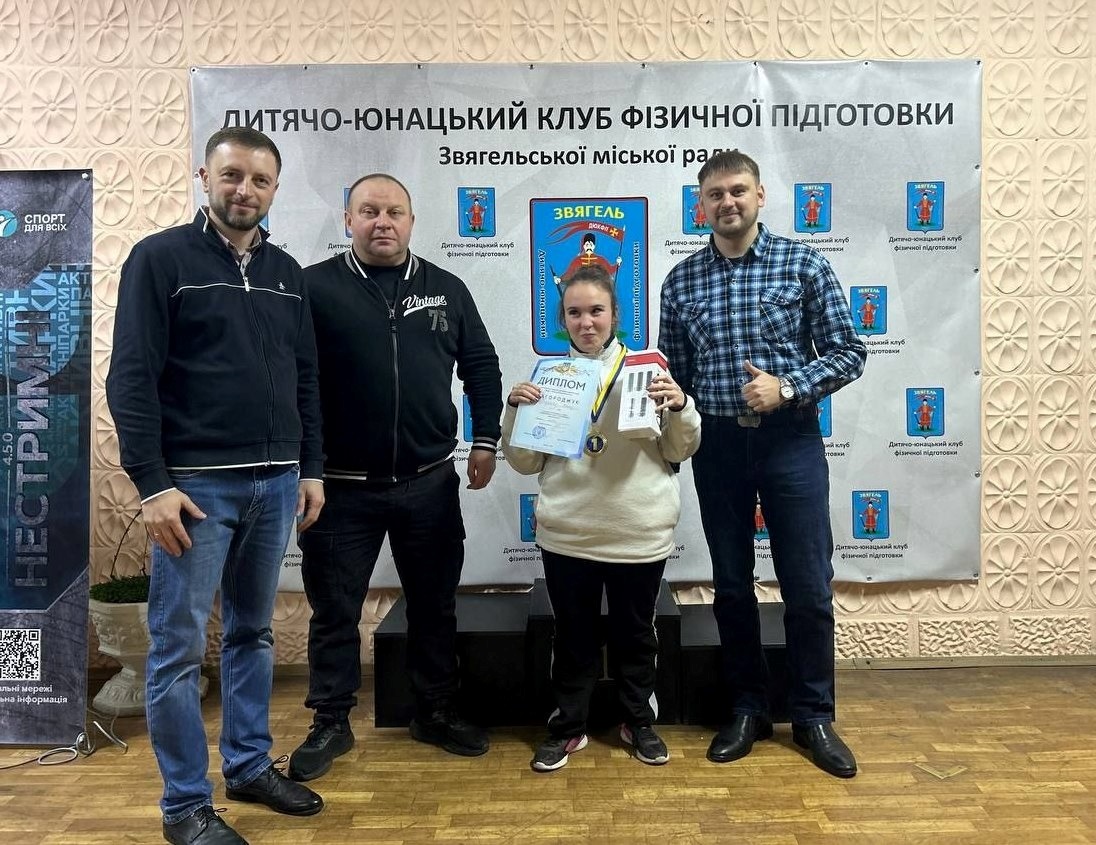 Чемпіонат області з пауерліфтингу для ветеранів і паралімпійців у Звягелі: подробиці