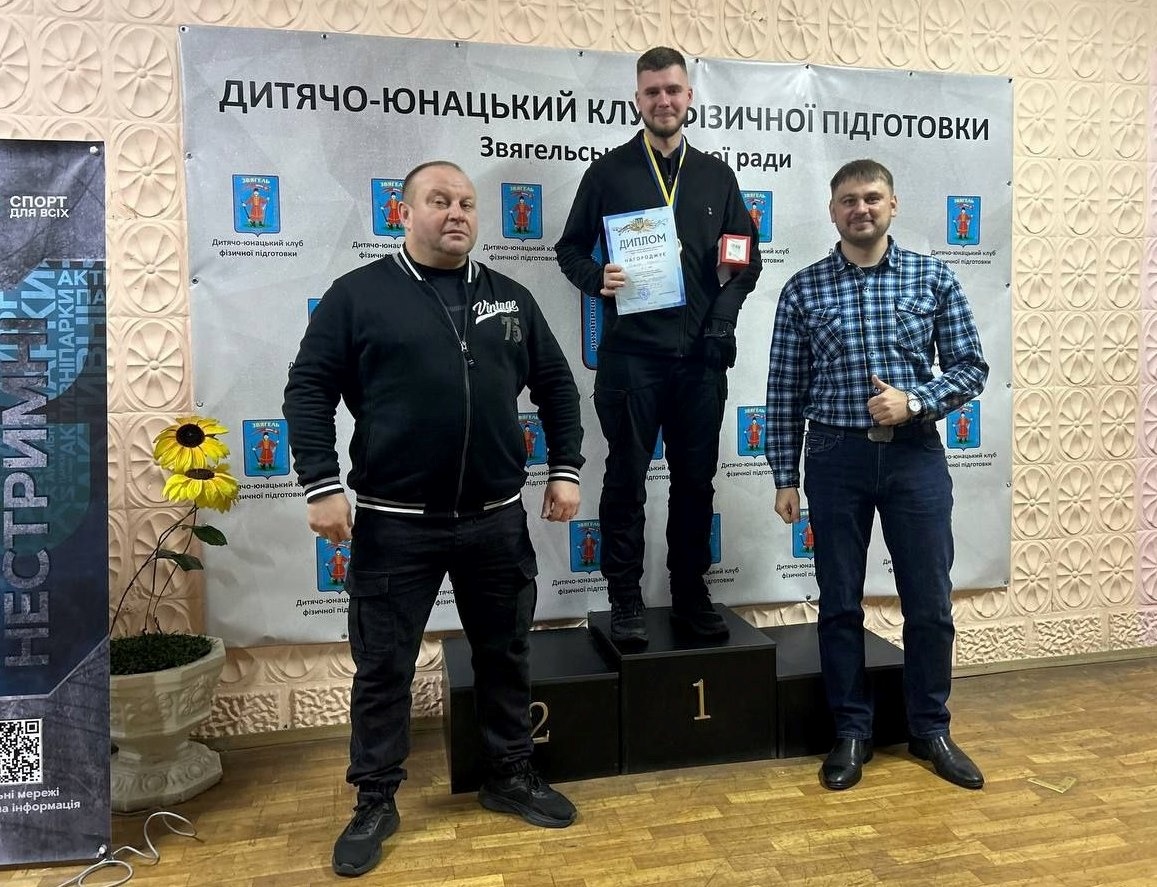 Чемпіонат області з пауерліфтингу для ветеранів і паралімпійців у Звягелі: подробиці