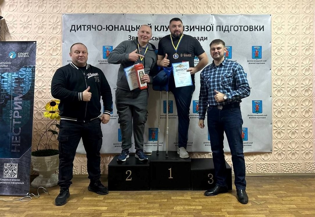 Чемпіонат області з пауерліфтингу для ветеранів і паралімпійців у Звягелі: подробиці