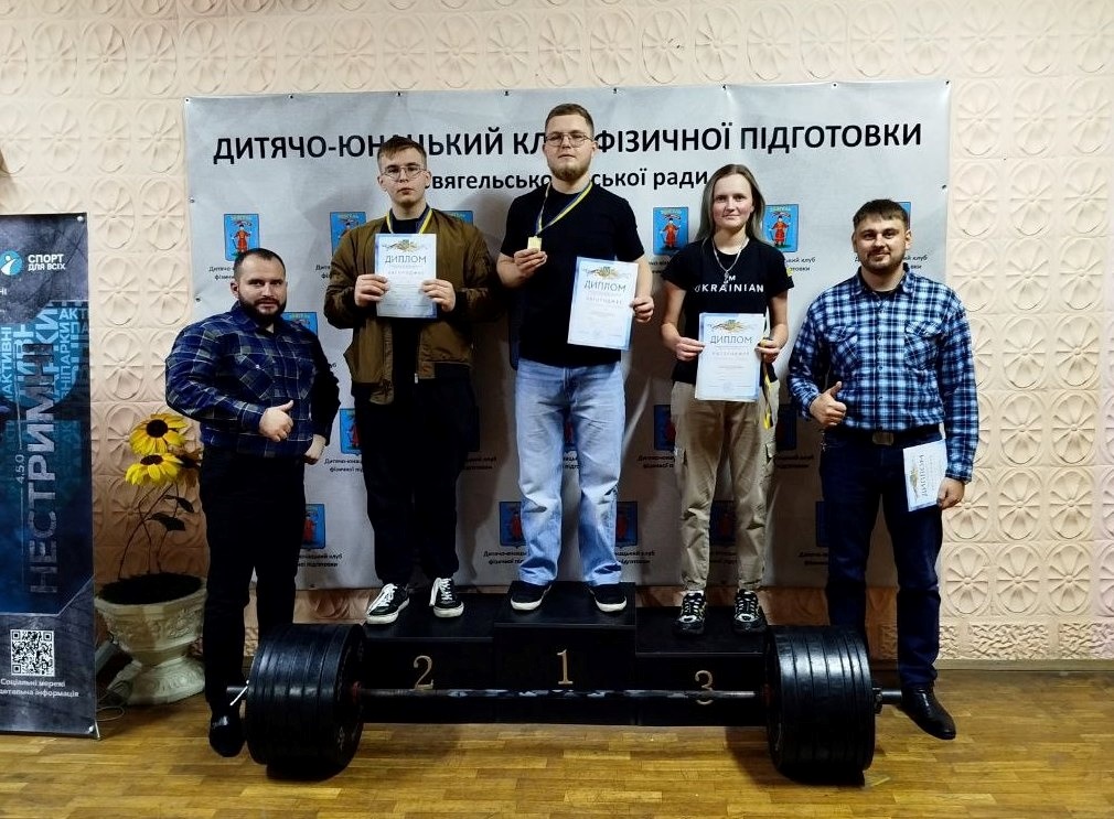 Чемпіонат області з пауерліфтингу для ветеранів і паралімпійців у Звягелі: подробиці