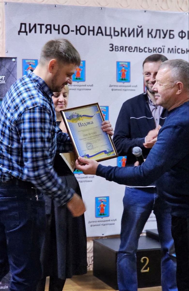 Чемпіонат області з пауерліфтингу для ветеранів і паралімпійців у Звягелі: подробиці