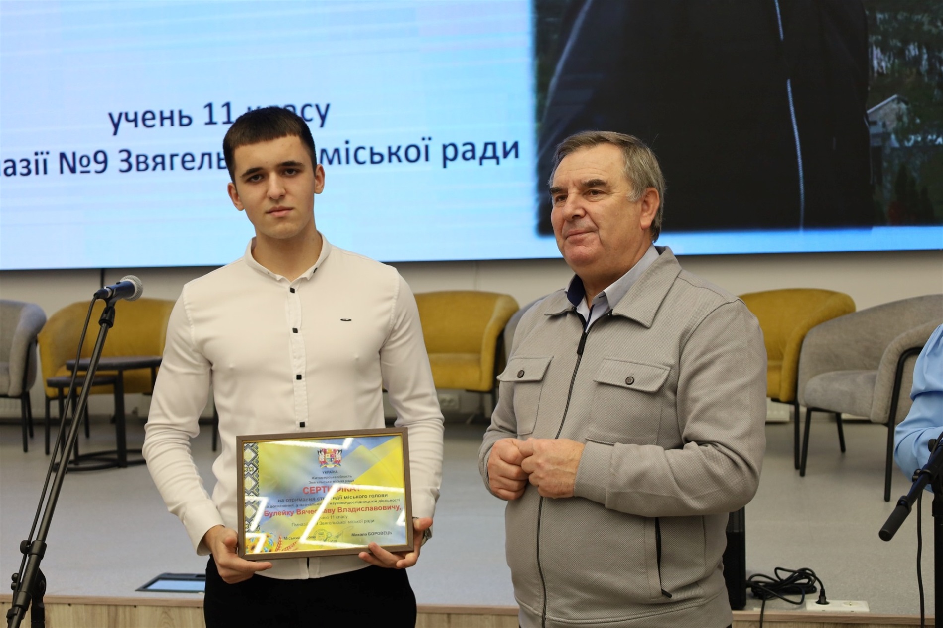 У Звягелі нагородили переможців 