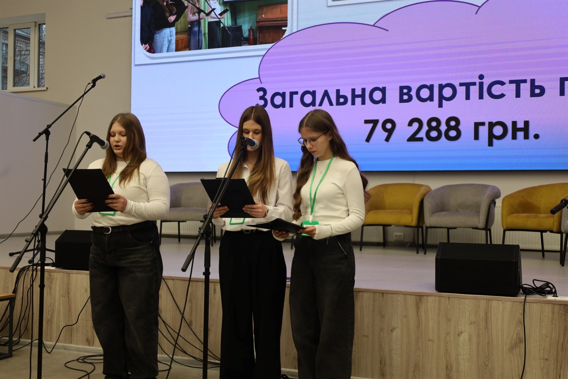 У Звягелі нагородили переможців 