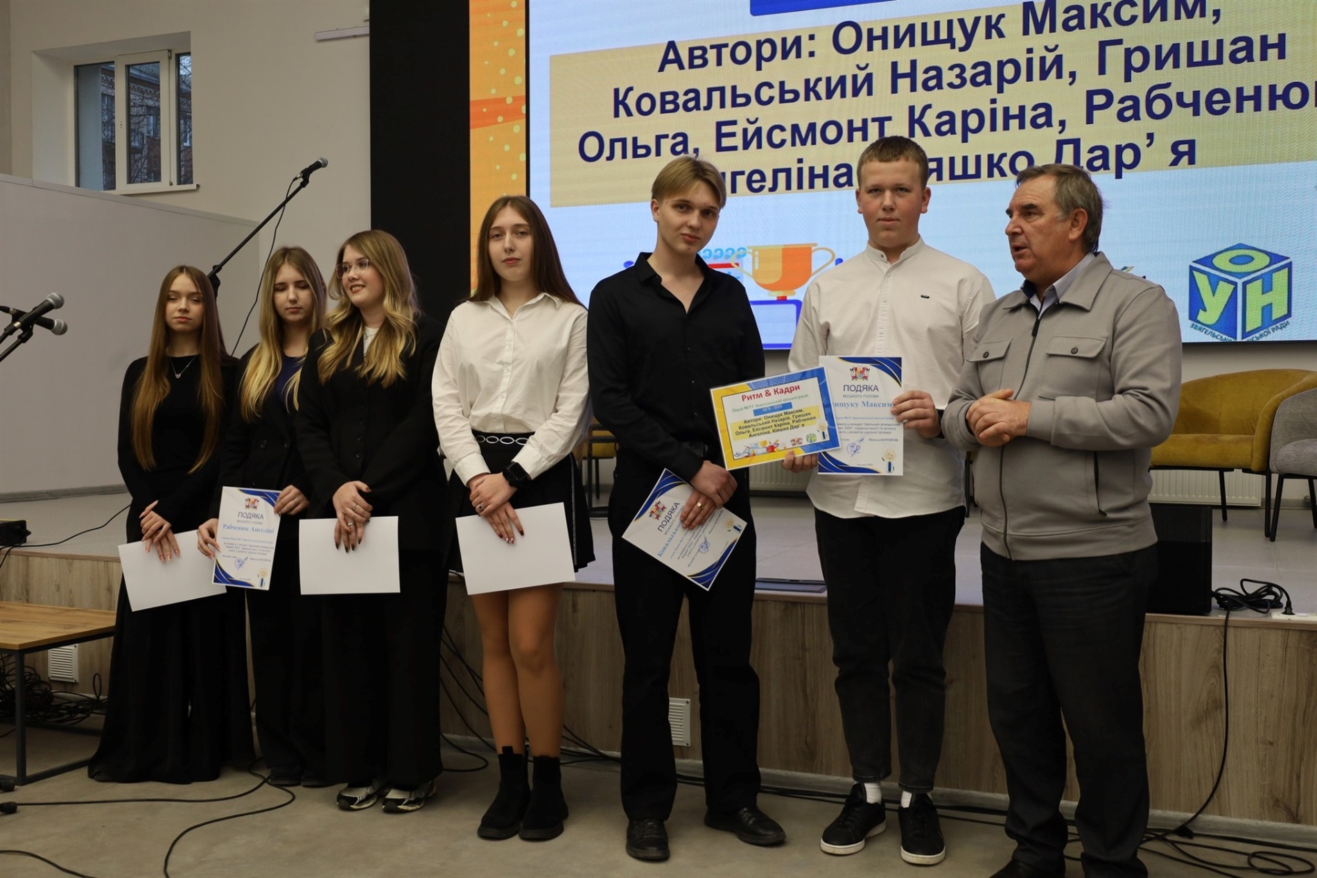 У Звягелі нагородили переможців 