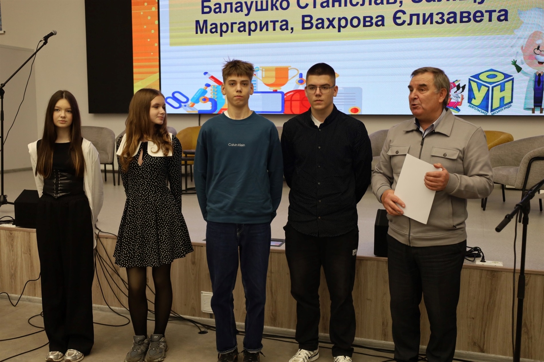 У Звягелі нагородили переможців 
