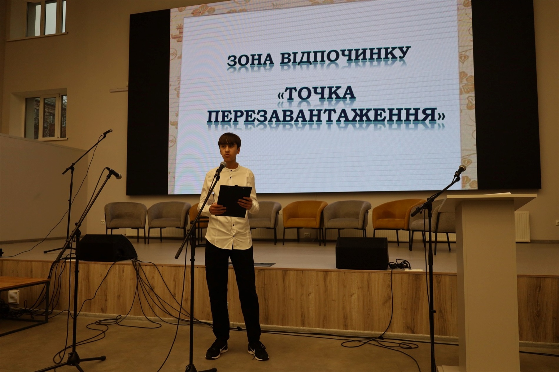У Звягелі нагородили переможців 