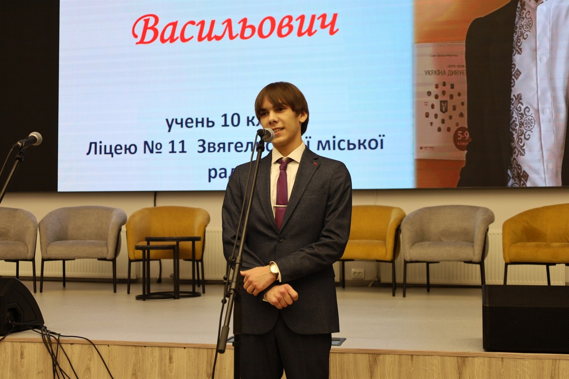 У Звягелі нагородили переможців 