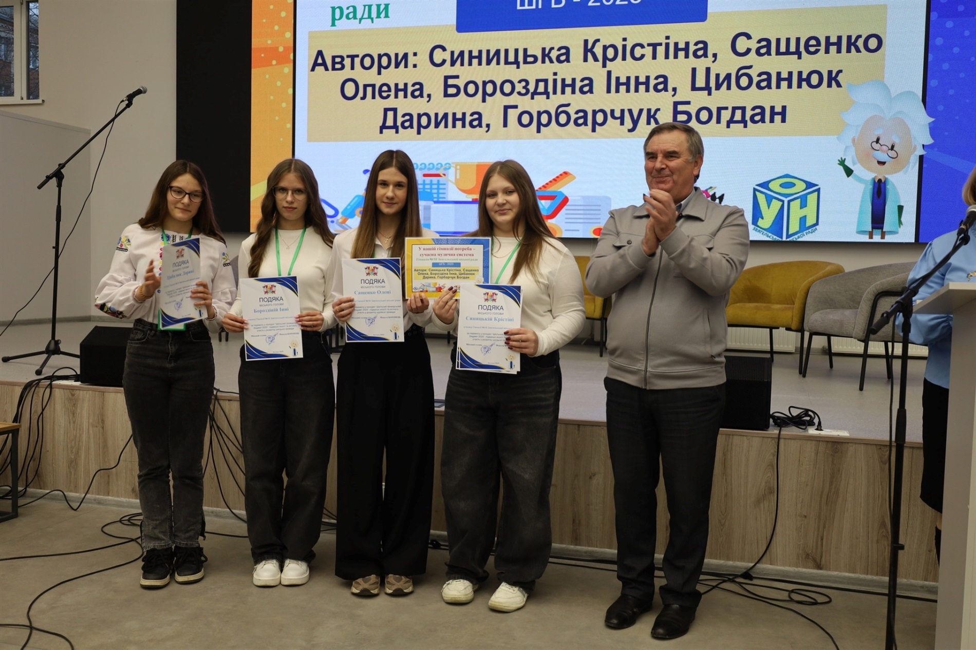 У Звягелі нагородили переможців 