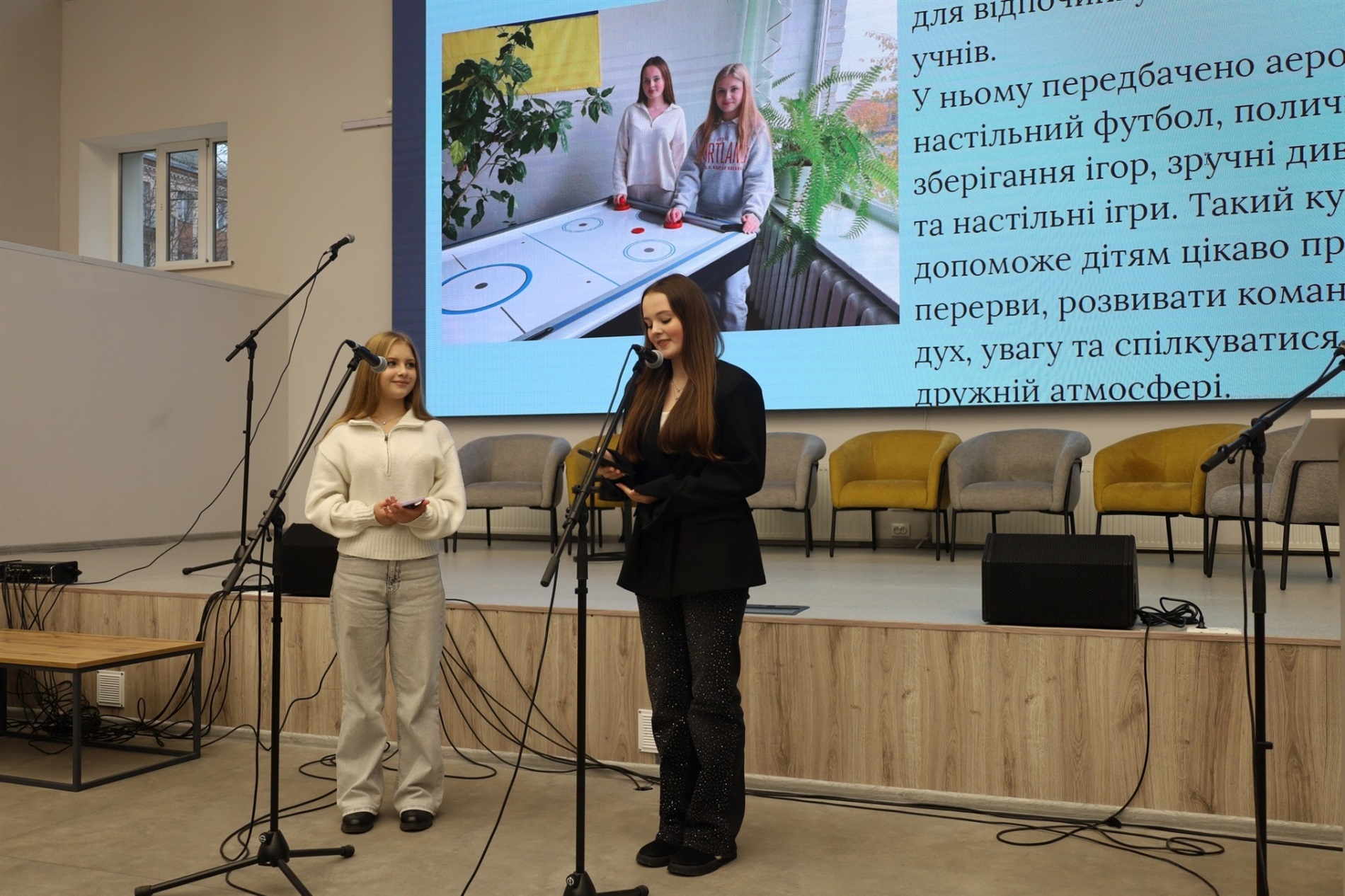У Звягелі нагородили переможців 