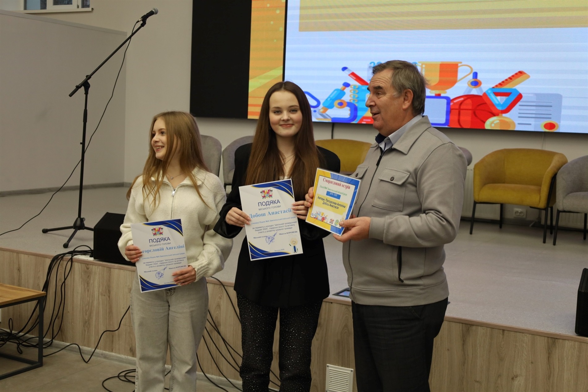У Звягелі нагородили переможців 